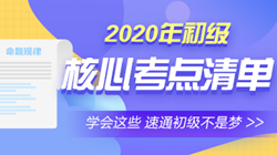 心态崩了！每次做初级模拟卷都不到60分怎么办？