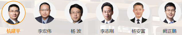 注会高校实验班老师团战略