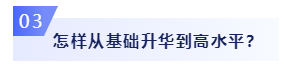 零基础考生必看：2020年注会备考如何迈出第一步？