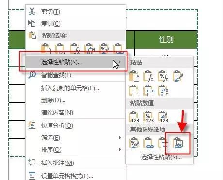 Excel表格怎么设置添加打印背景图片？