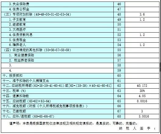 微信图片_20200323143741