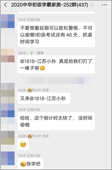 2020初级会计考试延期举行 推迟到什么时候？如何调整学习计划