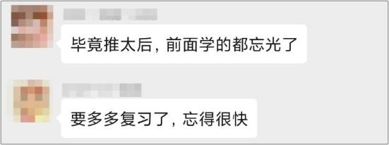 初级会计考试延期 前面学过的都忘了怎么办？