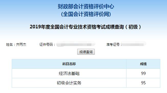 如何在这短时间内提高分数？高分学员这样建议!