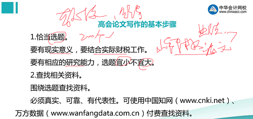 评审一问三不知论文发表都不懂？ 看陈立文老师如何全面解读！