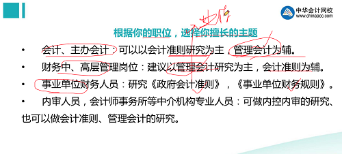 评审一问三不知论文发表都不懂？ 看陈立文老师如何全面解读！