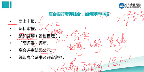 评审一问三不知论文发表都不懂？ 看陈立文老师如何全面解读！