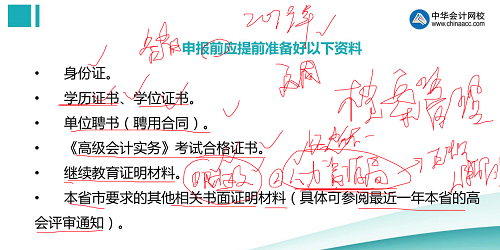 评审一问三不知论文发表都不懂？ 看陈立文老师如何全面解读！