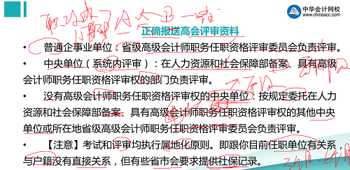 评审一问三不知论文发表都不懂？ 看陈立文老师如何全面解读！