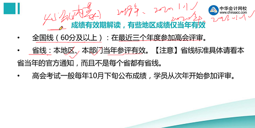 评审一问三不知论文发表都不懂？ 看陈立文老师如何全面解读！