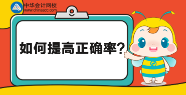 刷了那么多CMA题，但分数没有提升，是哪的问题？