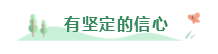 2020年备考注会不重视这4点  再努力也无济于事！