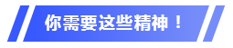 备战2020年中级会计考试 你需要它们！