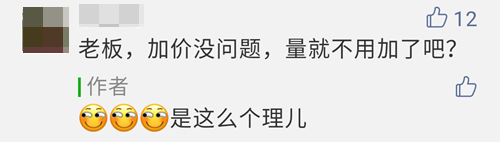 2020注会教材涨价了！注会考生：加价可以 加量就大可不必