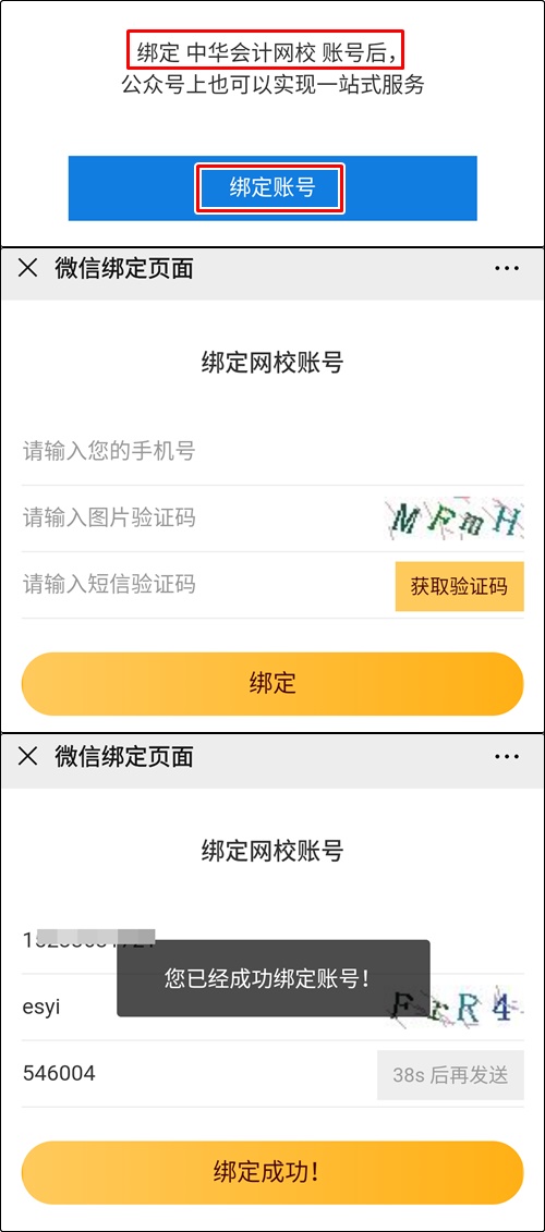 初级现阶段学的咋样 测一测不就知道了 万人模考5.9正式开考