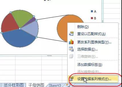 正保会计网校