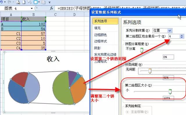 正保会计网校