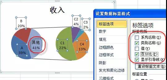 正保会计网校