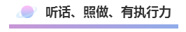 都是会计 凭啥他工资3万我3千？