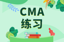 CMA练习4