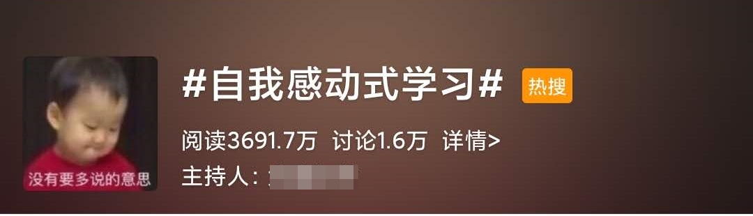 不要自我感动式学习 现在开始为初级会计做真正的努力吧！