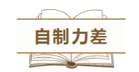 为什么中级会计职称考试通过率这么低？这几点原因告诉你