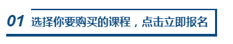 大型薅羊毛现场 3月31日京东白条购课享6期免息