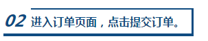 大型薅羊毛现场 3月31日京东白条购课享6期免息