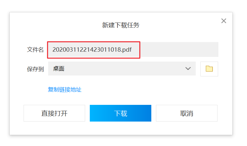 2019年度企业所得税汇算清缴电子税务局办理流程来了！