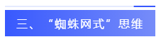 报名的人如此多 如何从百万注会大军中脱颖而出？