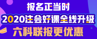 【报名正当时】好书好课好开端 打卡打Call打高分