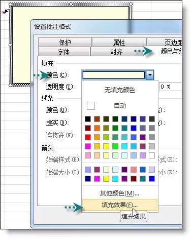 Excel小技巧：批注中怎么插入表格？