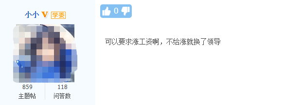 拿到中级会计职称证书到底能涨多少钱？什么 涨了6倍！？