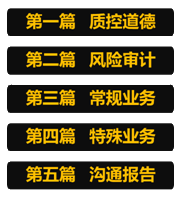 陈楠2020注会综合阶段《职业能力一》基础精讲课程开通啦！