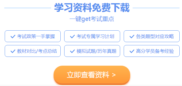 海南2020年注会报名入口已开通！应届生能报考注会吗？