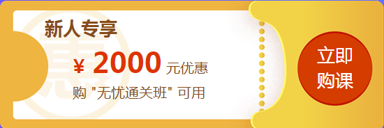 好消息！2020年注会“梦想成真”系列辅导书已陆续发货！