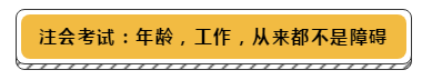 财务之路怎么能走的长远？