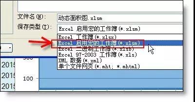 Excel动态折线图的制作方法