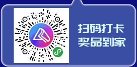 当“打”之年 先“打”为敬！注会考生 今天你打卡了么？