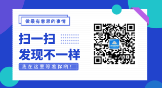 网校经济师微信公众号