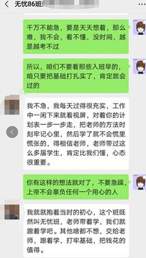 学员反馈效果好