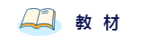 北京2020年注会报名学历认证未通过是什么原因？