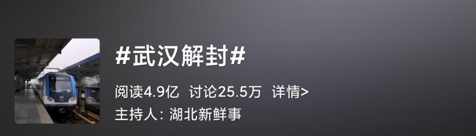 武汉如约而至 我们终会重逢！初级会计复工礼品请尽快查收！