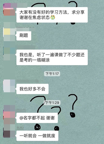 初级备考刷题如何摆脱一听就会 一做就废的魔咒