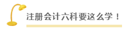 学习方法+1月打卡=高效学习！