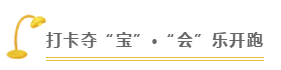 学习方法+1月打卡=高效学习！