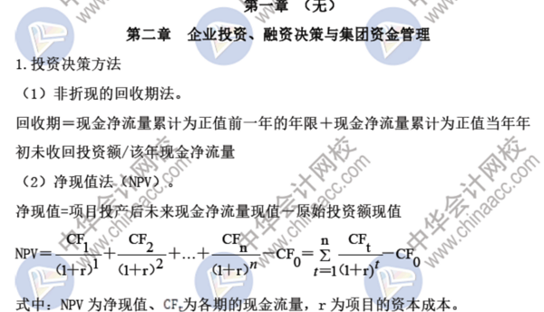 高级会计师考试时计算题难吗？需要列出计算过程吗？