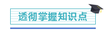 一碗“毒”鸡汤：漫长注会路 要把每一步都走得算数...