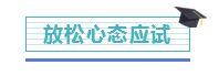 一碗“毒”鸡汤：漫长注会路 要把每一步都走得算数...