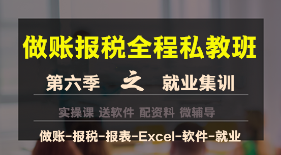 你还不会算消费税吗？这些知识点赶快记下来